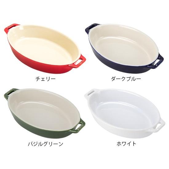 【美品】STAUB オーバル29cm バジルグリーン／1回使用 美品】STAUB オーバル29cm バジルグリーン／1回使用 Amazon.co.jp