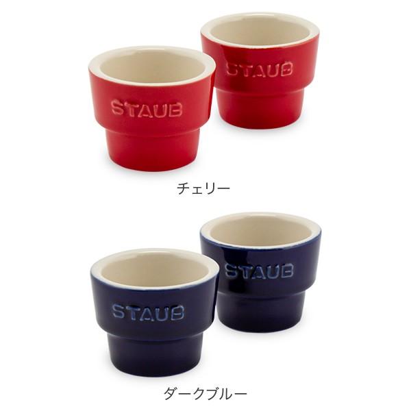 【並行輸入品】 ストウブ Staub エッグスタンド 2個セット セラミック エッグホルダー Egg Holder Set of 2 食器 卵立て ミニカップ 耐熱 プレゼント | Staub | 05