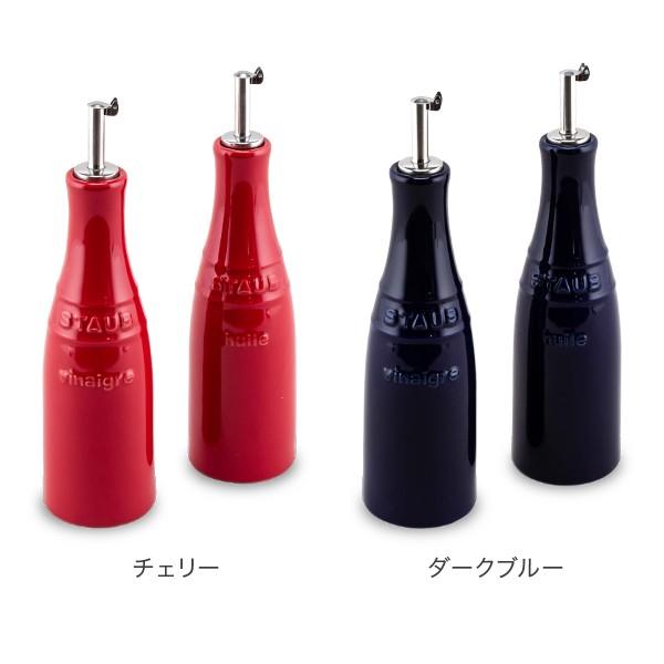 Staub（ストウブ） 【並行輸入品】 オイル＆ビネガー ボトル 調味料