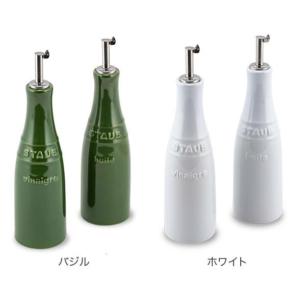 Staub ストウブ オイル＆ビネガー ボトル 調味料入れ セラミック