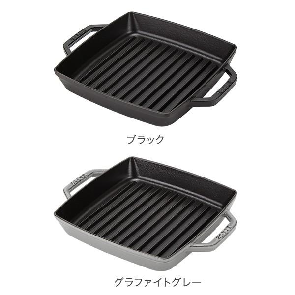 Staub ストウブ ピュアグリル スクエアグリルパン23cm Grill