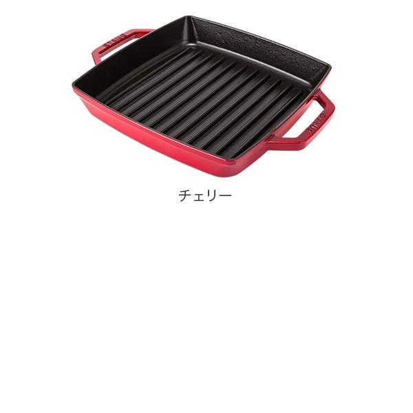 Staub 【並行輸入品】 ストウブ ピュアグリル スクエア