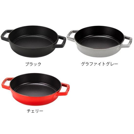 Staub（ストウブ） 連休中も休まず配送 【並行輸入品】 両手フライパン
