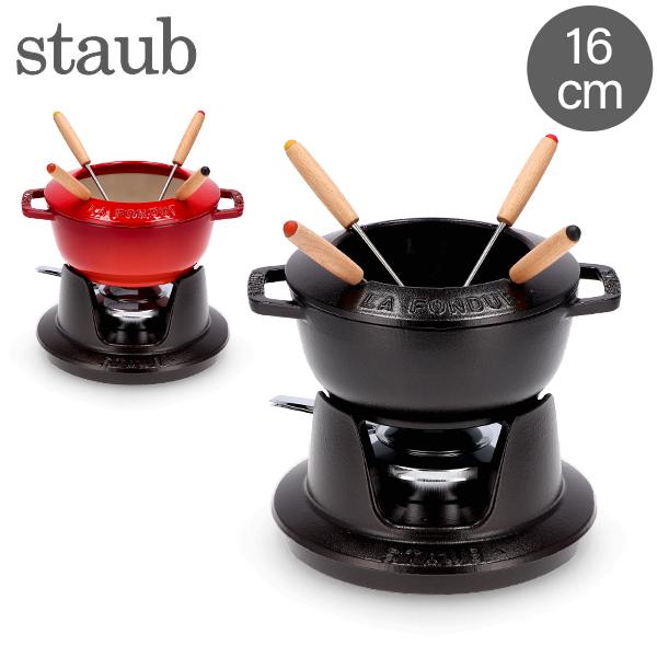 Staub（ストウブ） 【並行輸入品】 フォンデュセット 16cm 40511-97