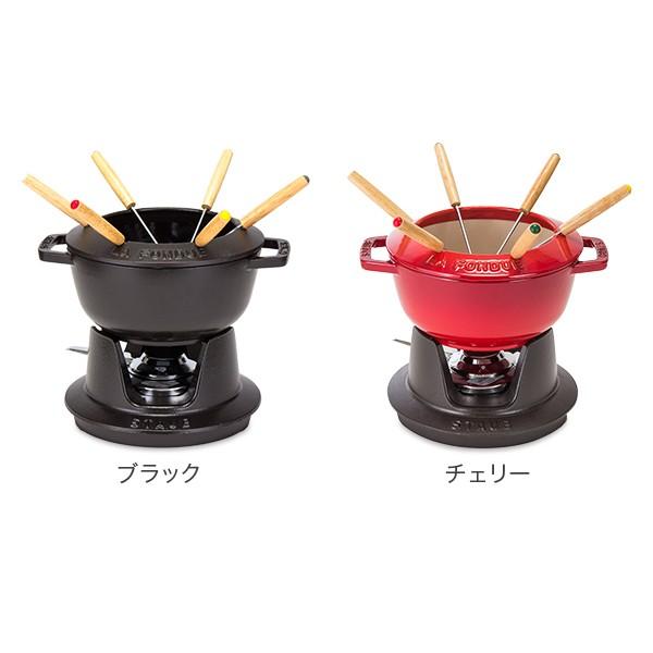 ストウブ Staub フォンデュセット 18cm 40511-97 NEW SET FONDUE PEQUENO チーズ オイル チョコ フォンデュ鍋 大人数 パーティー｜glv｜02