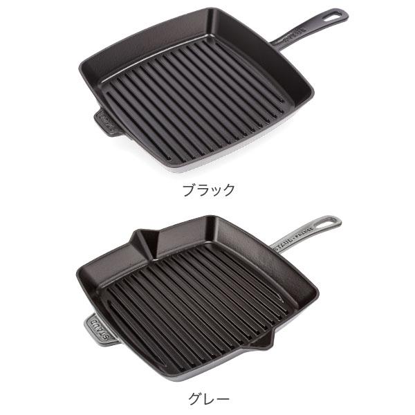 Staub ストウブ スクエアグリルパンアメリカングリル30cm Grill Staub ストウブ スクエアグリルパンアメリカングリル30cm Grill