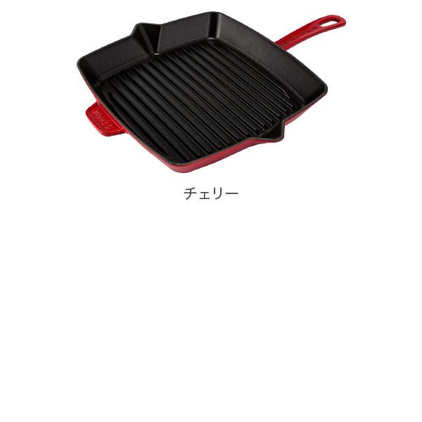 Staub（ストウブ） 【並行輸入品】 スクエアグリルパンアメリカン