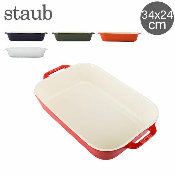 Staub（ストウブ） 【並行輸入品】 在庫限り レクタンギュラー 34x24cm