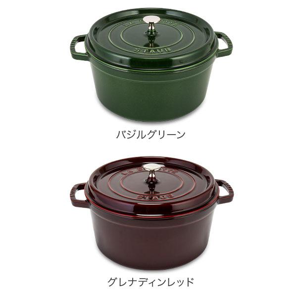 Staub ストウブ 鍋 28cm ピコ・ココット ラウンド 両手鍋 Staub ストウブ 鍋 28cm ピコ・ココット ラウンド 両手鍋