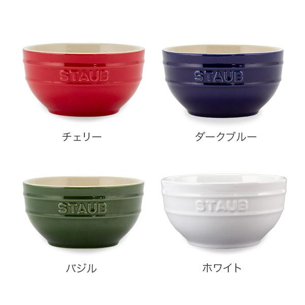 未使用 STAUB ストウブ セラミック ラウンド ボウル 14cm 緑 4個 Staub（ストウブ） 【並行輸入品】 ラウンドボウル セラミック 14cm 2