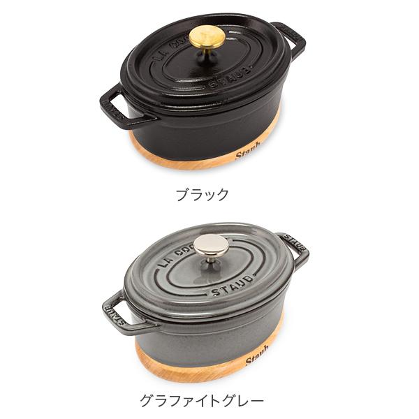 Staub（ストウブ） 【並行輸入品】 鍋 15cm ピコ・ココット オーバル