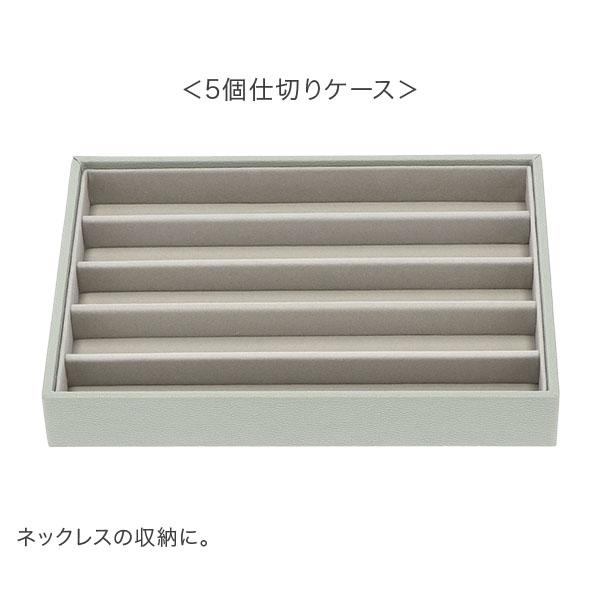 STACKERS（スタッカーズ） 【並行輸入品】 ジュエリーボックス 選べる2