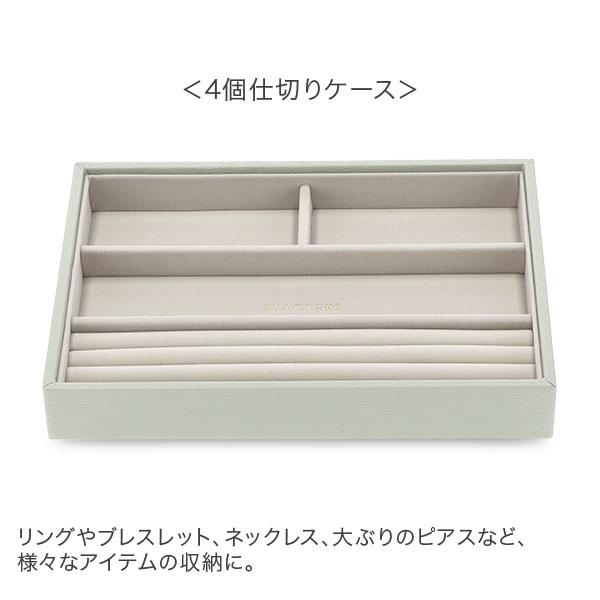 STACKERS 今ならポイントUP 【並行輸入品】 スタッカーズ