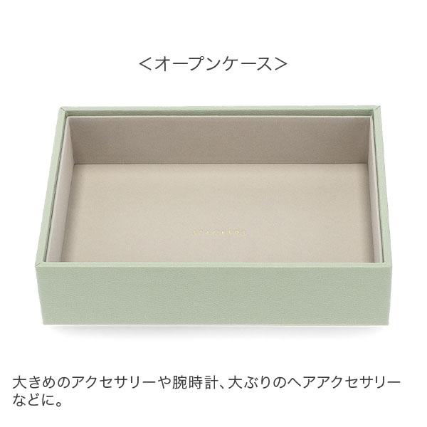 STACKERS（スタッカーズ） 【並行輸入品】 ジュエリーボックス 選べる2