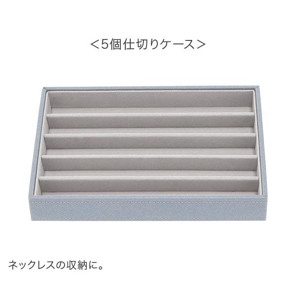 STACKERS スタッカーズ ジュエリーボックス 選べる2点セット STACKERS スタッカーズ ジュエリーボックス 選べる2点セット