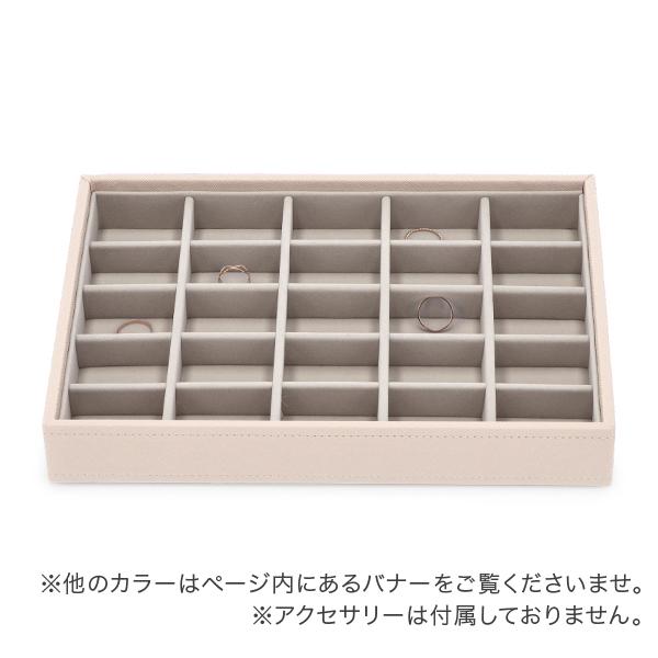 STACKERS（スタッカーズ） 【並行輸入品】 ジュエリーボックス 25個