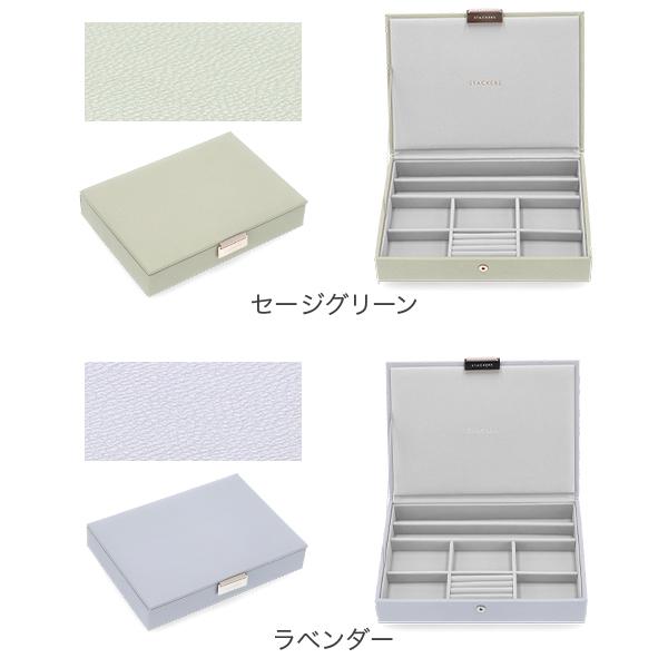 STACKERS（スタッカーズ） 【並行輸入品】 ジュエリーボックス 蓋付き