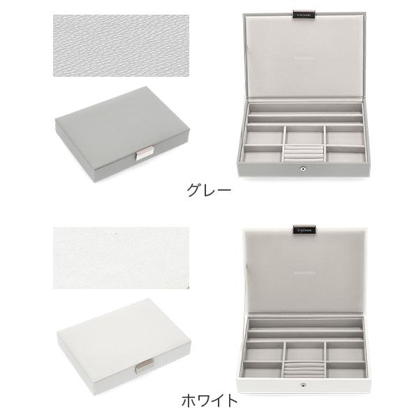 STACKERS（スタッカーズ） 【並行輸入品】 ジュエリーボックス 蓋付き