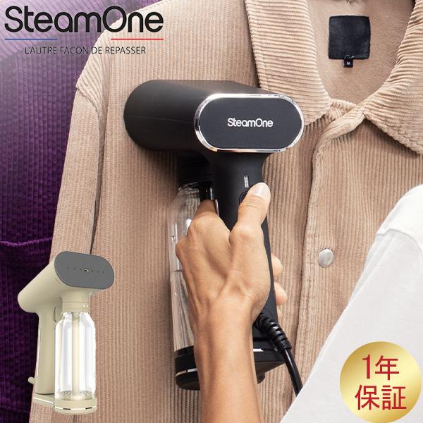 スチームワン SteamOne 衣類スチーマー KARL XL カール ハンディ
