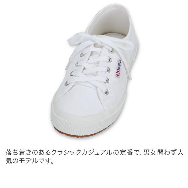 お盆もあすつく スペルガ Superga スニーカー 2750 Cotu クラシック キャンバス Euモデル S Classic レディース メンズ キャンバススニーカー Sup 92 Gulliveronlineshopping Yahoo 店 通販 Yahoo ショッピング