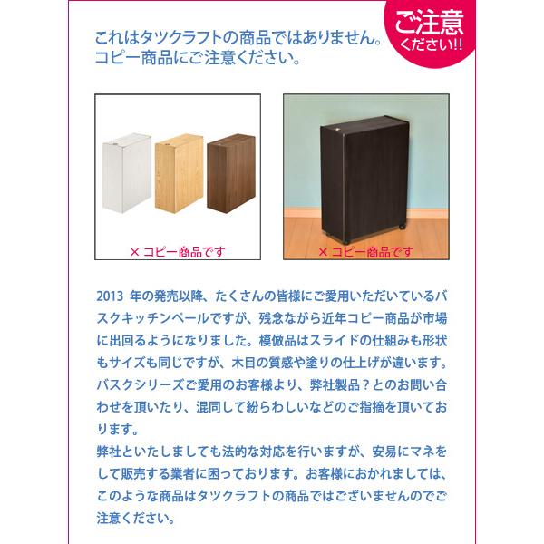 タツクラフト TATSU-CRAFT ゴミ箱 30L バスク Bosk リビングペール スライド式蓋 キャスター付き_7