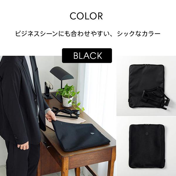 TABITUS（タビタス） ワンツーフィニッシュハンガーケース ガーメント