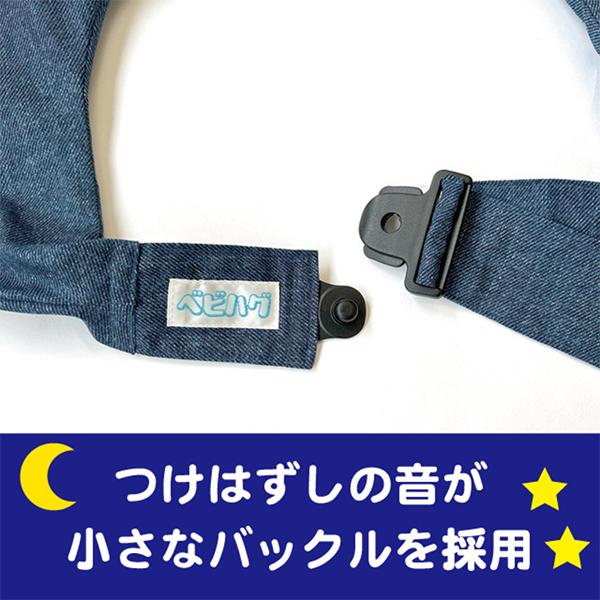トコちゃん 授乳用クッション バックルタイプ へたらない 吐き戻し防止 赤ちゃん 新生児 マタニティの画像