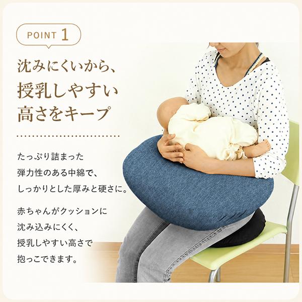 トコちゃん 授乳用クッション バックルタイプ へたらない 吐き戻し防止 赤ちゃん 新生児 マタニティの画像