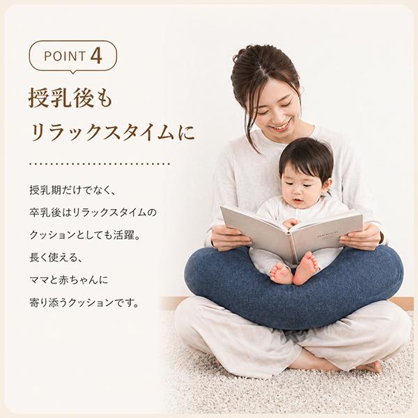 トコちゃん 授乳用クッション バックルタイプ へたらない 吐き戻し防止 赤ちゃん 新生児 マタニティの画像