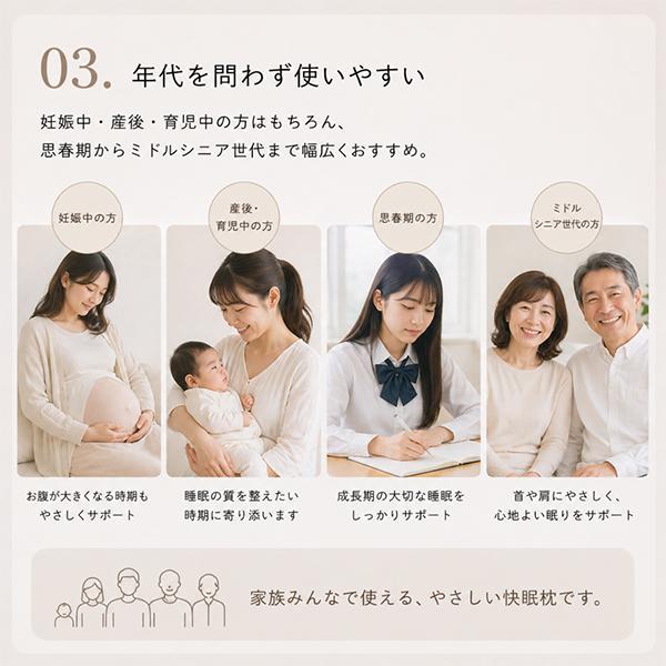 トコちゃん ベビハグの快眠枕＋Lサイズ まくら 妊婦 マタニティ 健康枕