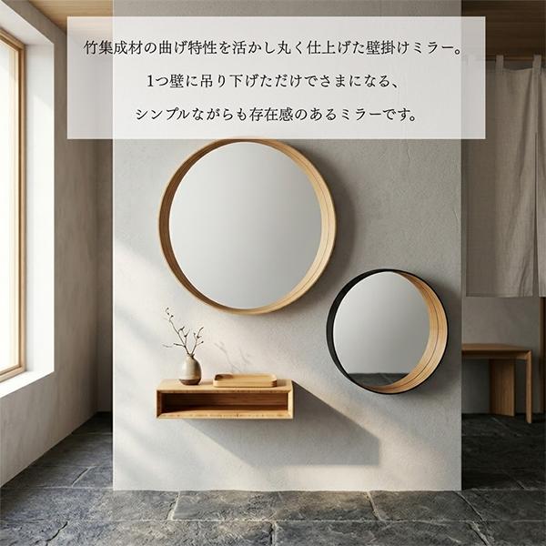 TEORI（テオリ） 壁掛けミラー ゼロ ZERO Sサイズ 墨色 乳白 鏡 かがみ