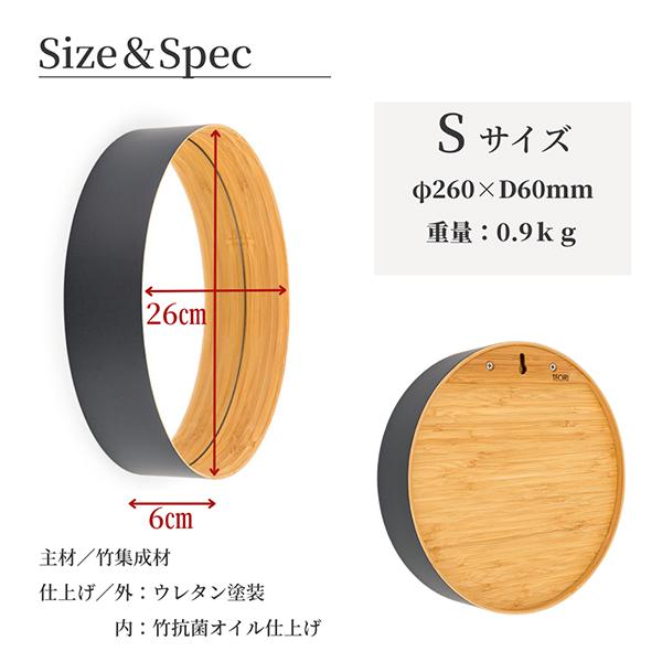 TEORI（テオリ） 連休中も休まず配送 壁掛けミラー ゼロ ZERO Sサイズ