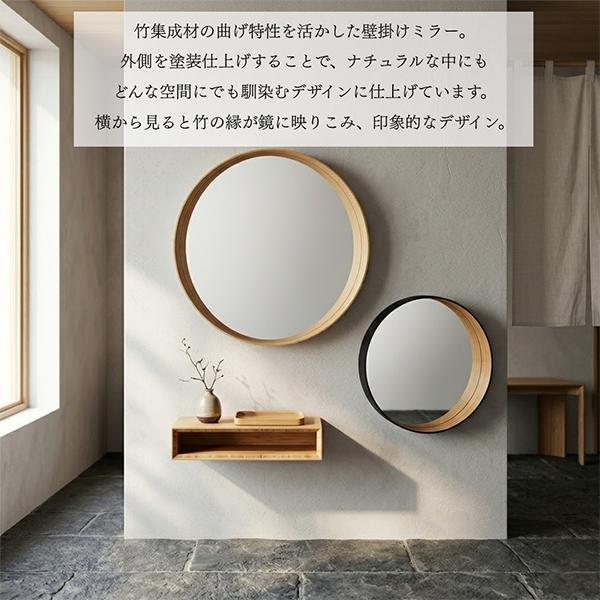 TEORI（テオリ） 壁掛けミラー ゼロ ZERO Mサイズ 墨色 乳白 鏡 かがみ