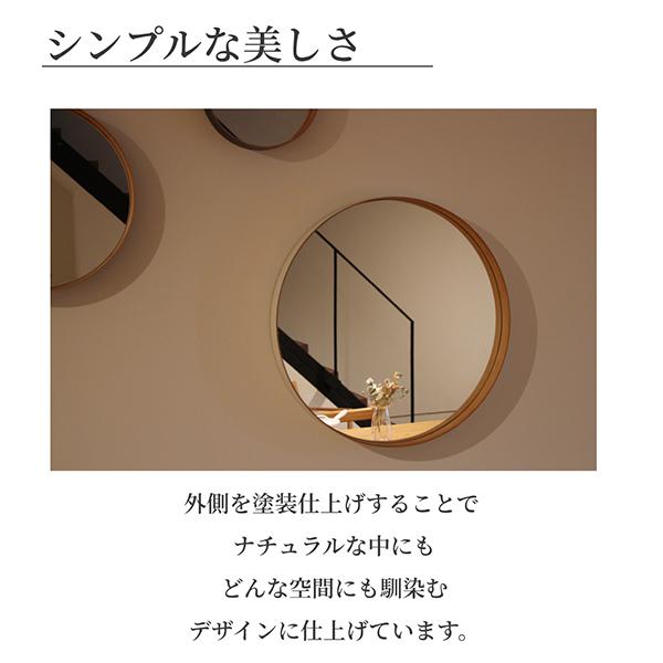 TEORI（テオリ） 壁掛けミラー ゼロ ZERO Mサイズ 墨色 乳白 鏡 かがみ