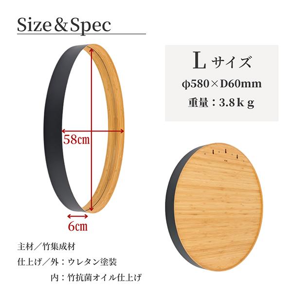 TEORI（テオリ） 壁掛けミラー ゼロ ZERO Lサイズ 墨色 乳白 鏡 かがみ