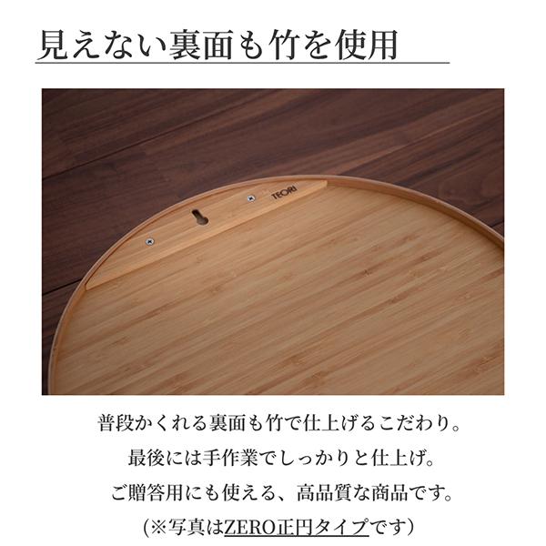 TEORI（テオリ） 壁掛けミラー ゼロカク ZERO KAKU 壁掛けミラー 墨色