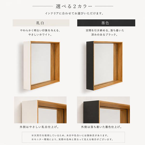 TEORI（テオリ） 壁掛けミラー ゼロカク ZERO KAKU 壁掛けミラー 墨色