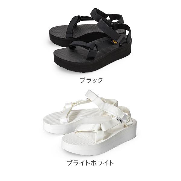 【並行輸入品】 在庫限り TEVA テバ FOOTWEAR フットウェア W FLATFORM UNIVERSAL フラットフォームユニバーサル 1008844 ウィメンズ 厚底 | Teva | 03