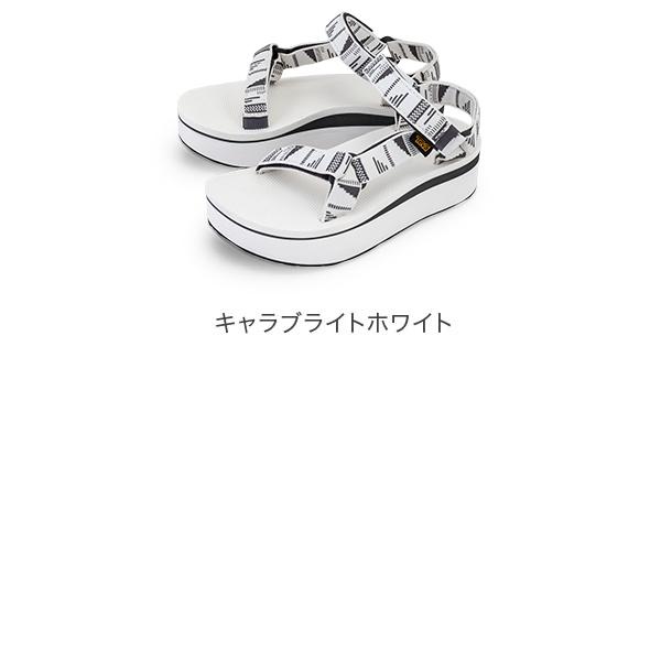 【並行輸入品】 在庫限り TEVA テバ FOOTWEAR フットウェア W FLATFORM UNIVERSAL フラットフォームユニバーサル 1008844 ウィメンズ 厚底 | Teva | 04