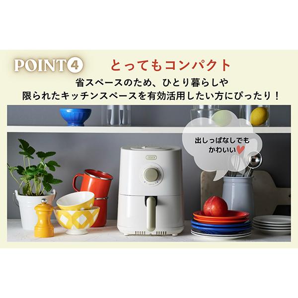 Toffy 連休中も休まず配送 トフィー エアフライヤーミニ 1.2L