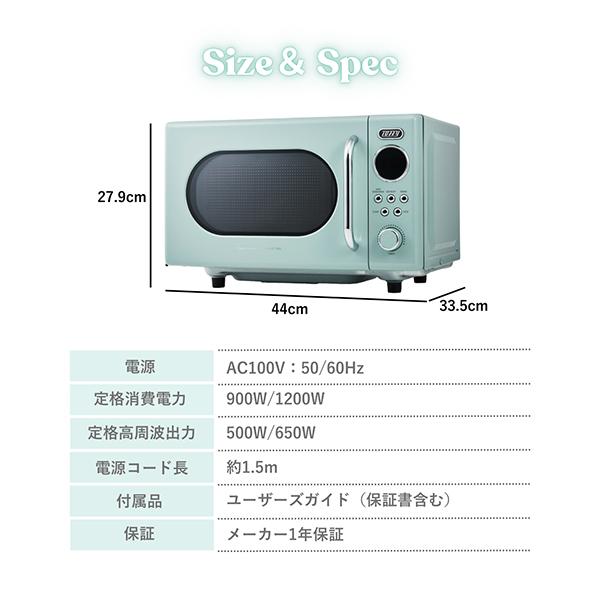 Toffy トフィー 電子レンジ レンジ 加熱 温め レトロデザイン フラット