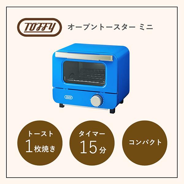 Toffy トフィー オーブントースター ミニ トースター 小型 コンパクト