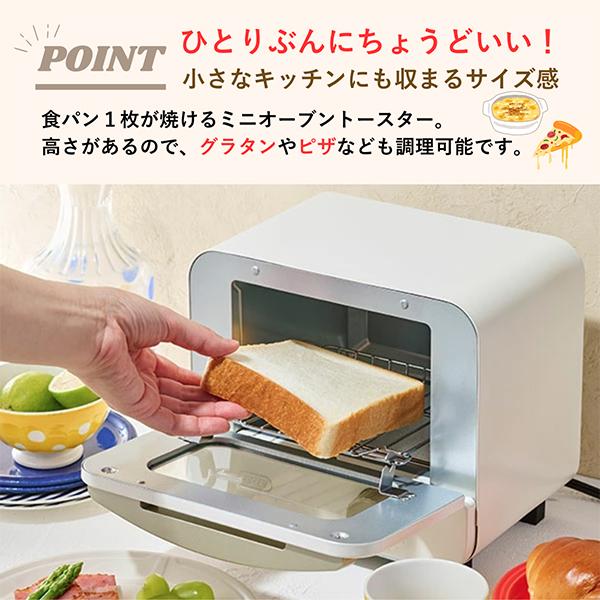 Toffy トフィー オーブントースター ミニ トースター 小型 コンパクト