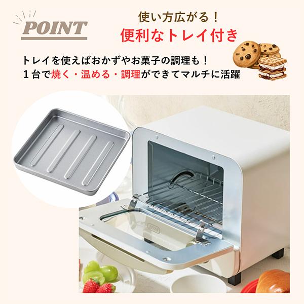 Toffy トフィー オーブントースター ミニ トースター 小型 コンパクト