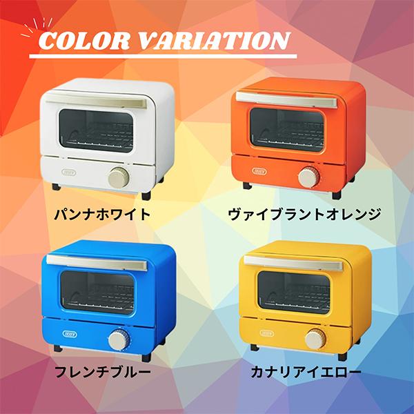 Toffy トフィー オーブントースター ミニ トースター 小型 コンパクト