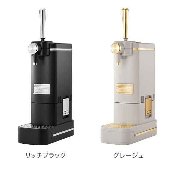 Toffy トフィー ビールサーバー ビアカクテルサーバー 家庭用 卓上