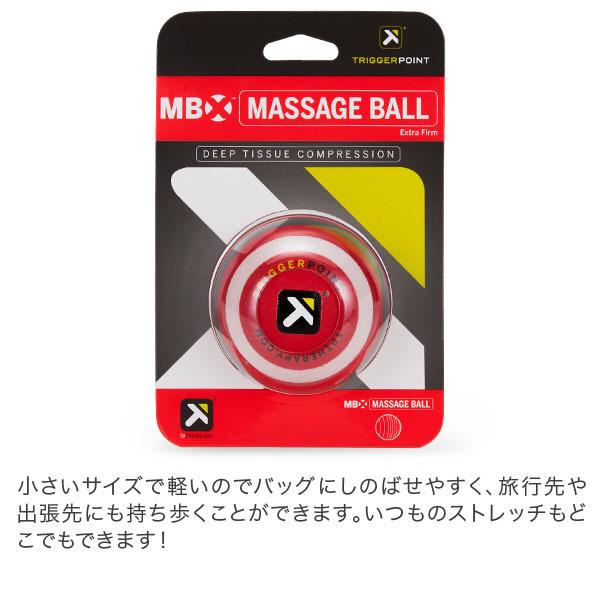 TRIGGER POINT（トリガーポイント） 【並行輸入品】 マッサージボール