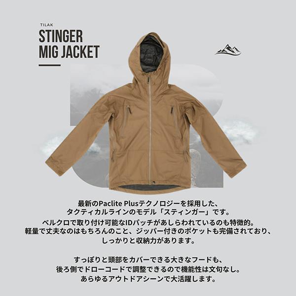 tilak 【並行輸入品】 ティラック Tilak アウター ジャケット