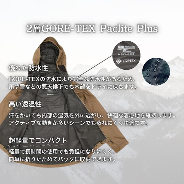 【並行輸入品】 ティラック Tilak アウター ジャケット スティンガー ミグ ジャケット Stinger Mig Jacket メンズ バレンタインの画像