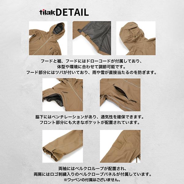 【並行輸入品】 ティラック Tilak アウター ジャケット スティンガー ミグ ジャケット Stinger Mig Jacket メンズ バレンタインの画像